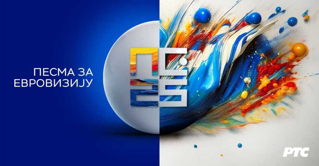 30 contestants selected for PZE25 in&nbsp;Serbia